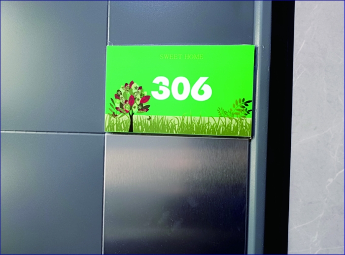 본건 3층 306호