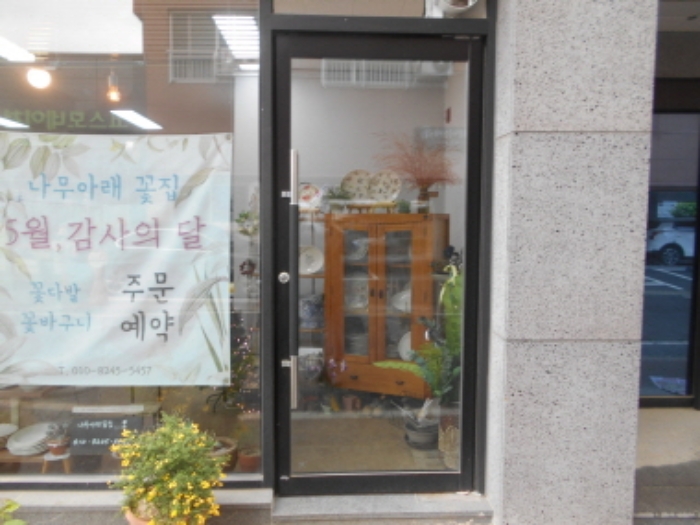1층 상가 출입문