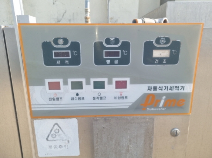 목록 13 공장건물 앞 공터에 있는 기계기구 사진