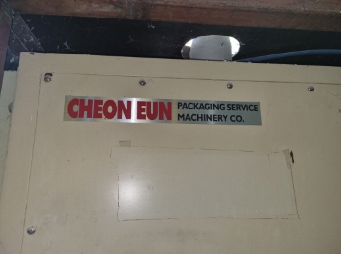 목록 13 공장건물 2층에 설치된 기계기구 사진