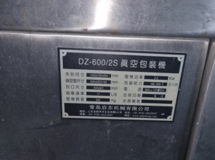 목록 13 공장건물 2층에 설치된 기계기구 사진