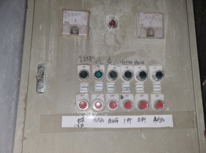 목록 13 공장건물 2층에 설치된 기계기구 사진