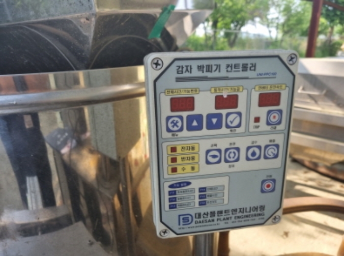 목록 13 공장건물 좌측 밖에 있는 기계기구 사진