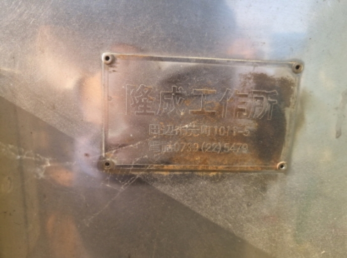 목록 13 공장건물 좌측 밖에 있는 기계기구 사진