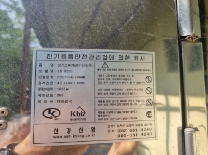 목록 13 공장건물 좌측 밖에 있는 기계기구 사진