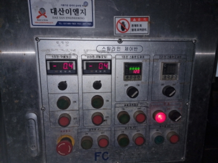 목록 13 공장건물 1층 내부에 설치된 기계기구 사진