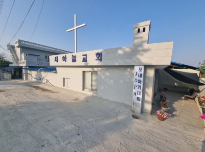 부동산 목록 15, 16 새하늘교회 단층 주택과 방실 5개 있는 2층 주택 사진