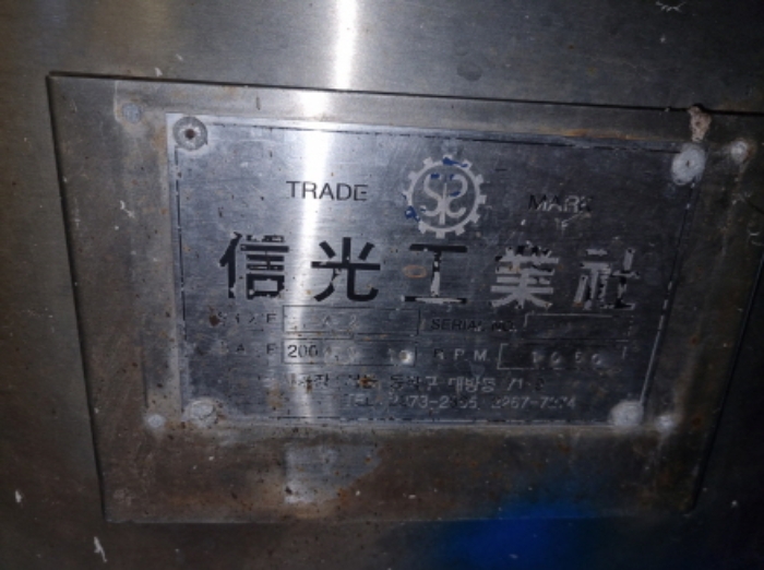 목록 13 공장건물 2층에 설치된 기계기구 사진