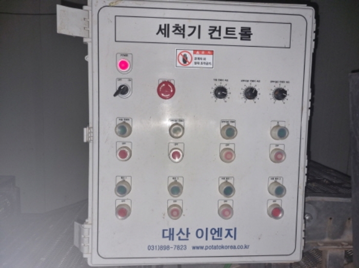 목록 13 공장건물 1층 내부에 설치된 기계기구 사진