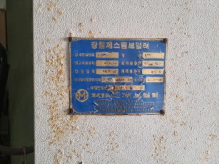 목록 13 공장건물 뒷편 밖에 있는 기계기구 사진