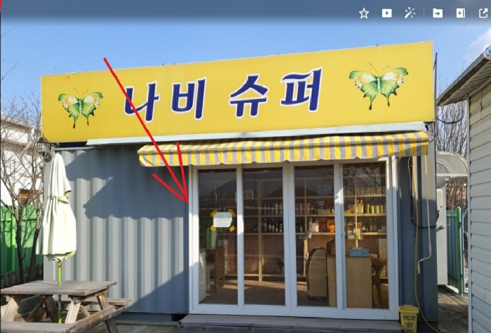 제시외 건물(ㅋ)전경