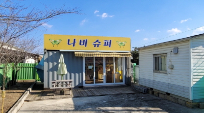 시천리 690 지상 컨테이너