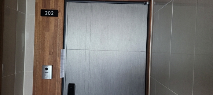 2층 202호 부동산 현황조사안내문 사진