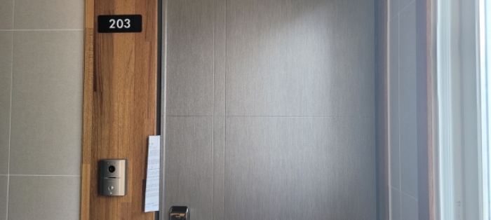 2층 203호 부동산 현황조사안내문 사진