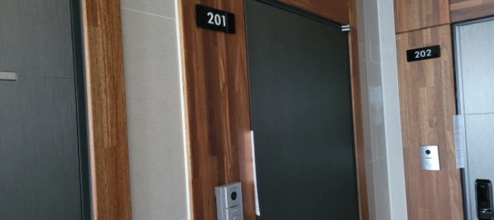 2층 201호 부동산 현황조사안내문 사진