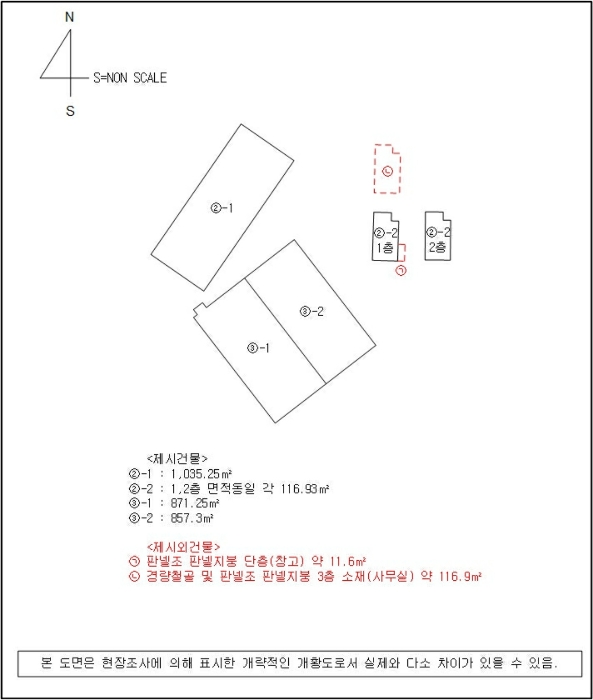 지적 및 건물개황도