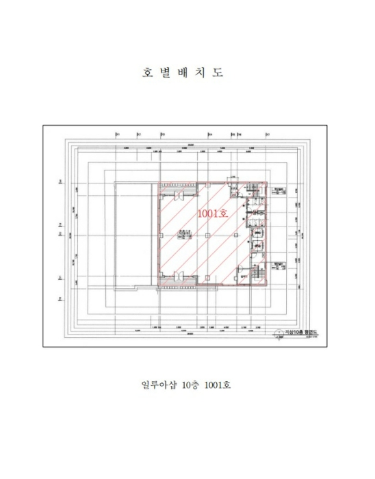 내 부 구 조 도