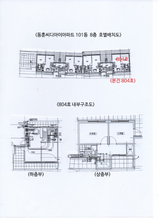 내 부 구 조 도