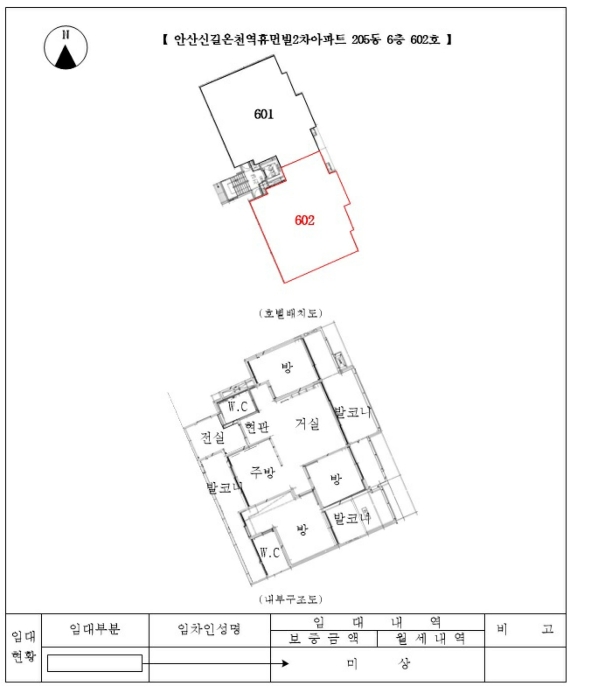 내 부 구 조 도