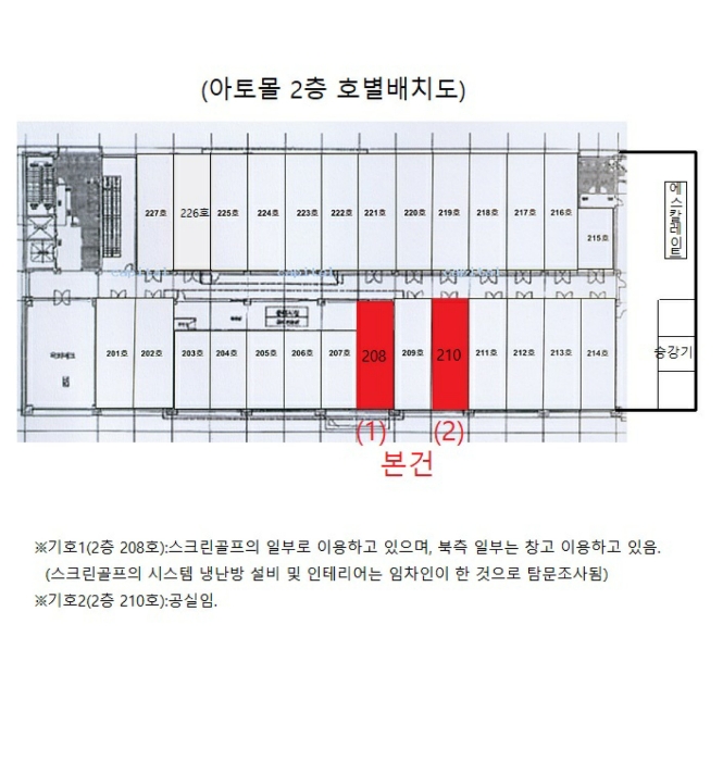 호별배치도