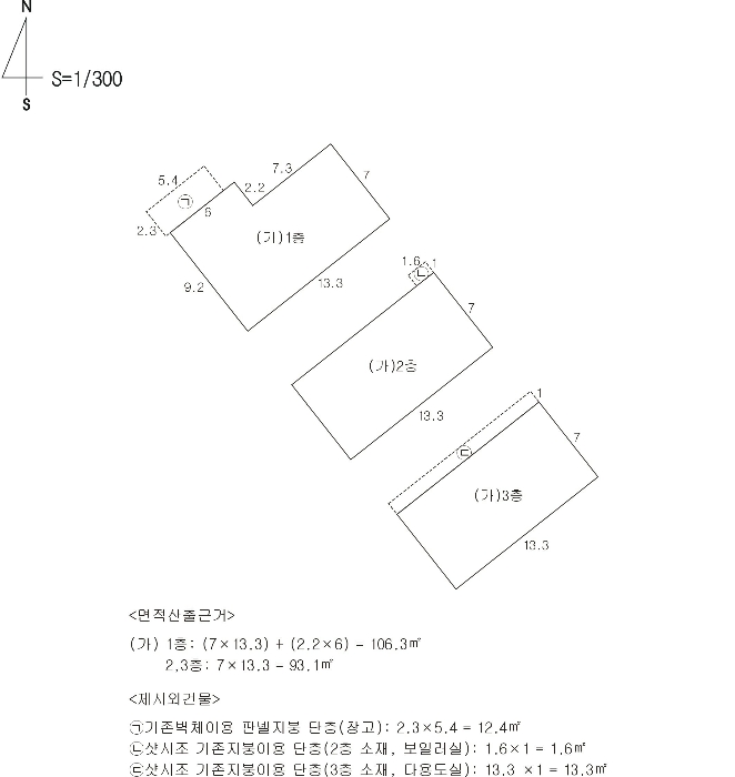 건 물 개 황 도