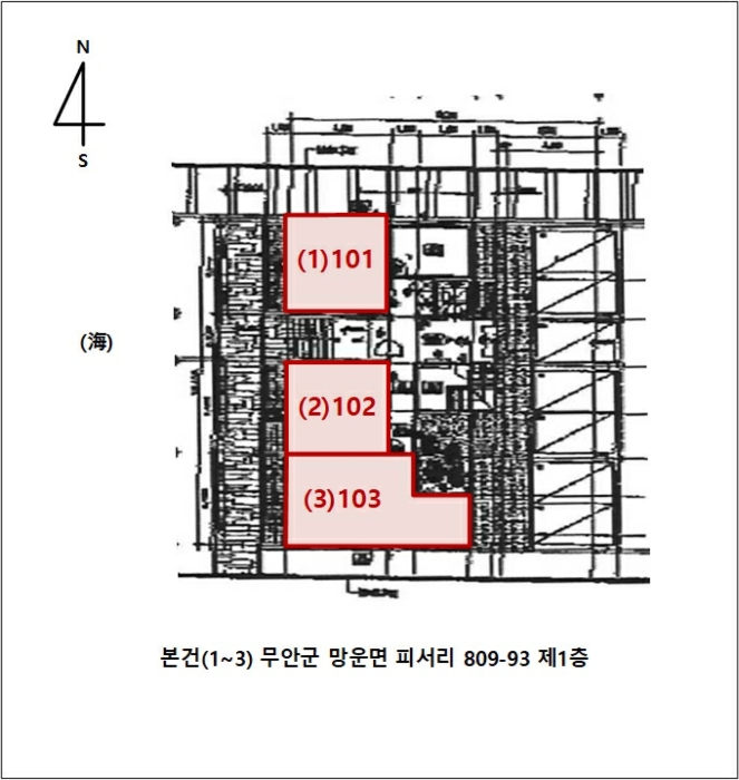 호 별 배 치 도