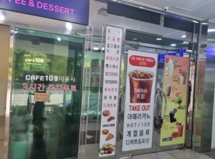 좌로 부터 2층1호(COFFEE&DESSERT)와 3호(커피광고문 등 부착) 각 출입문