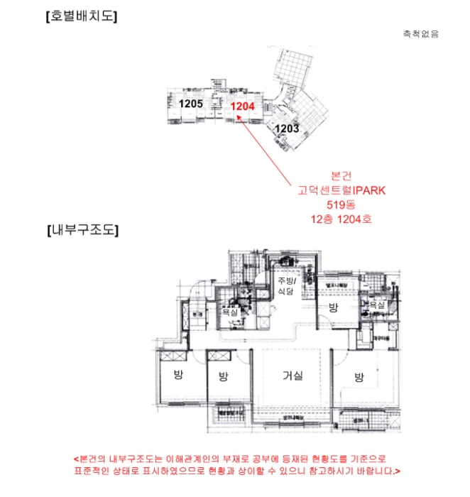 내 부 구 조 도