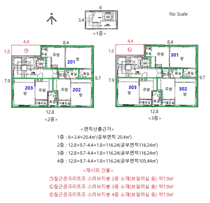 건 물 개 황 도