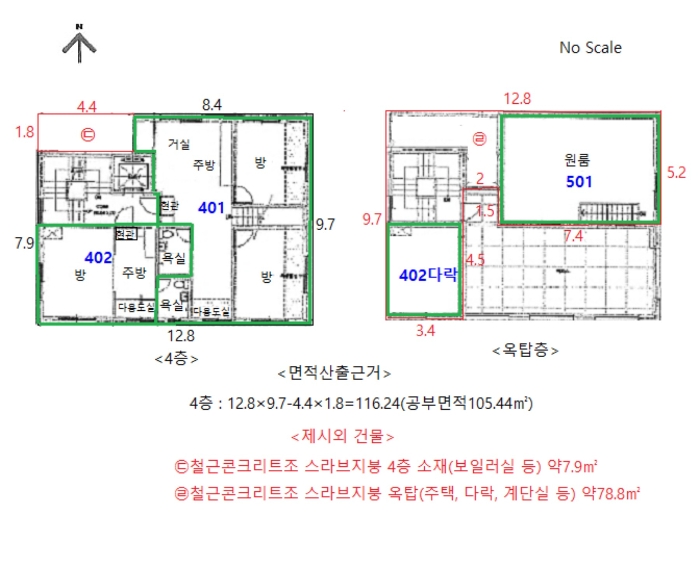 건 물 개 황 도