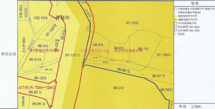 토 지 이 용 계 획  참 고 도