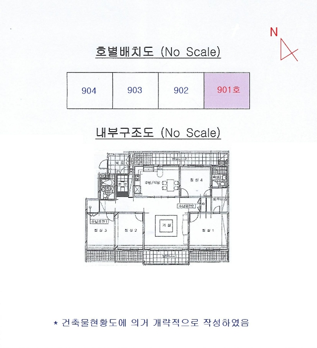 내 부 구 조 도