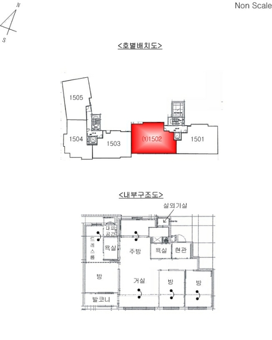 호 별 배 치 도 및 내 부 구 조 도