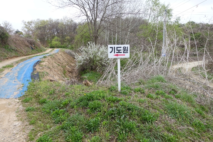 기호 2 - 동측에서 촬영