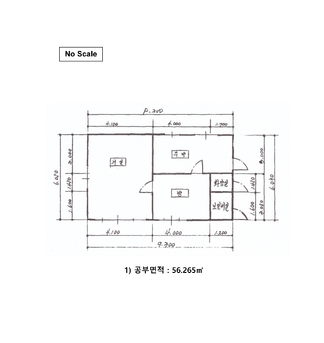 건 물 개 황 도