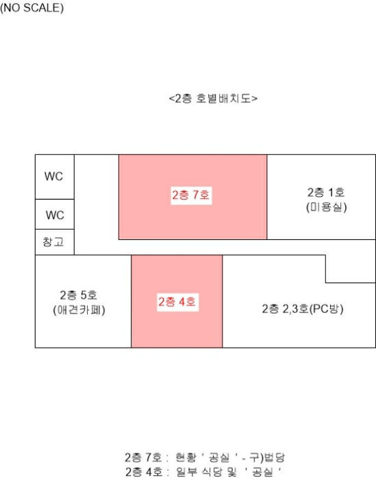 건 물 개 황 도