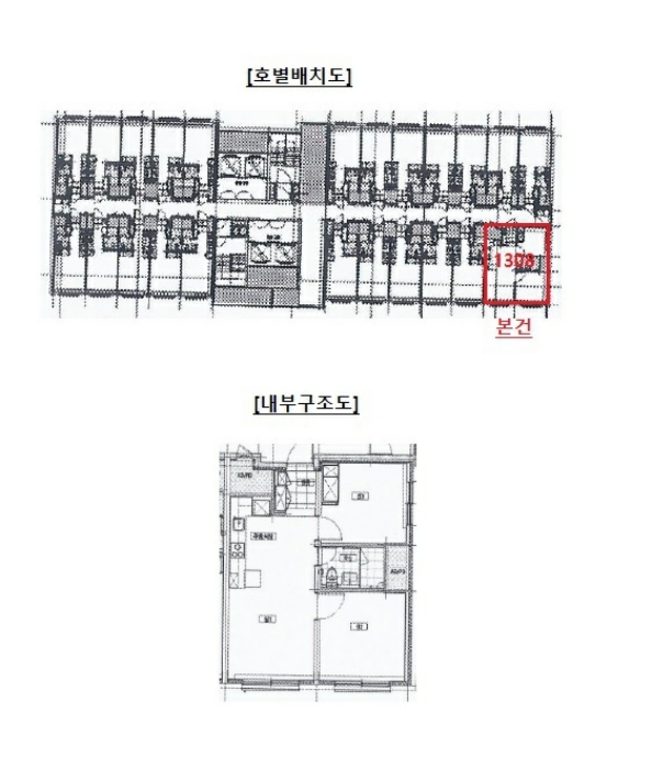 내 부 구 조 도