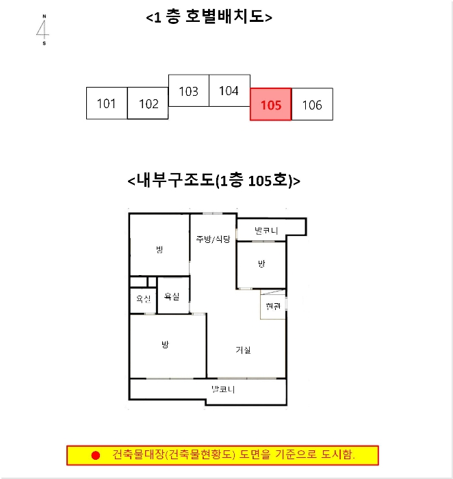 내 부 구 조 도