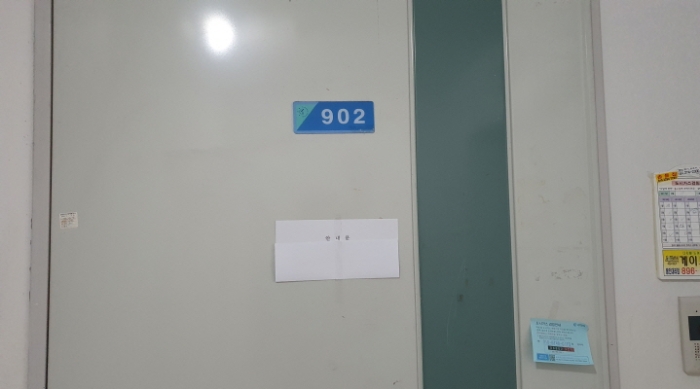 세대출입문
