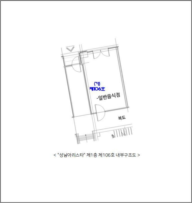 내 부 구 조 도