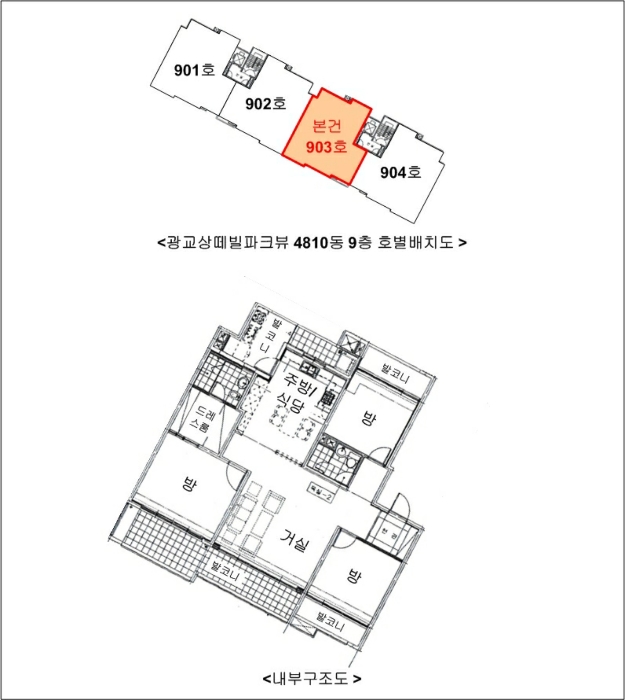 내 부 구 조 도