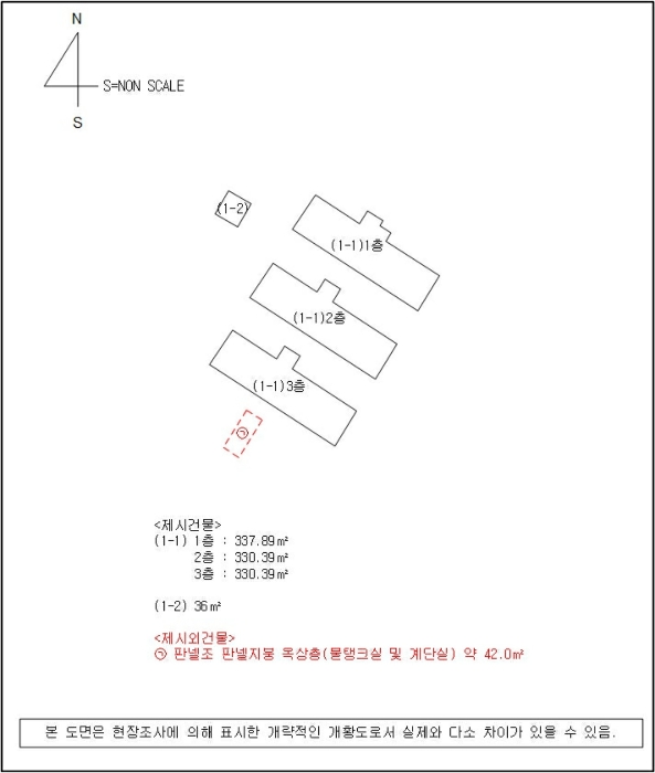 지적 및 건물개황도