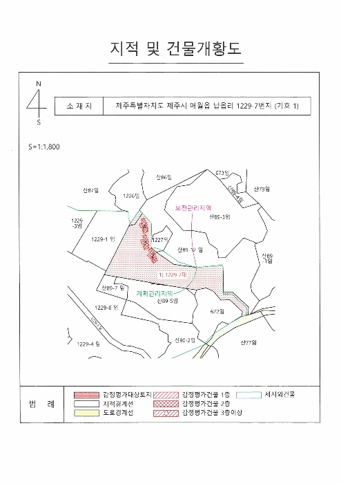 지 적 도