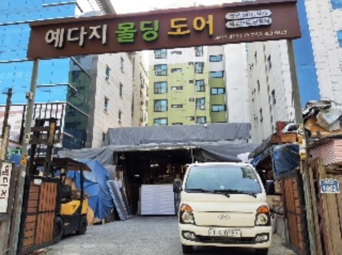 해당부동산 건물 전경1.