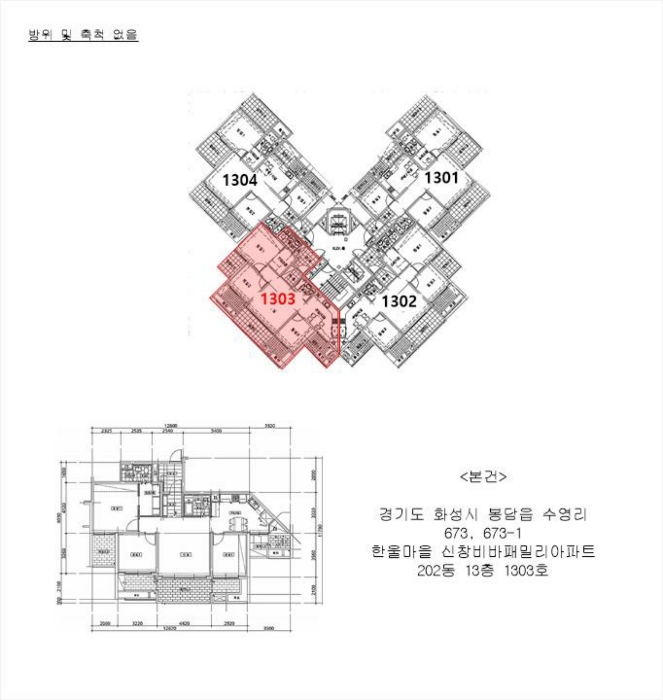 내 부 구 조 도