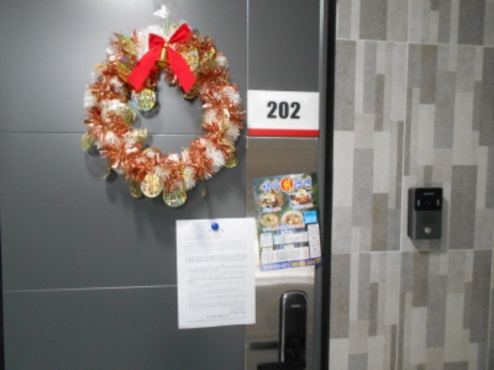 202호 안내문 부착