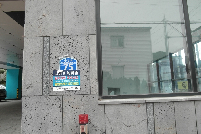 도로명주소 명패