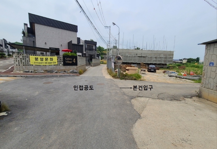 (인접지 주변 상황)