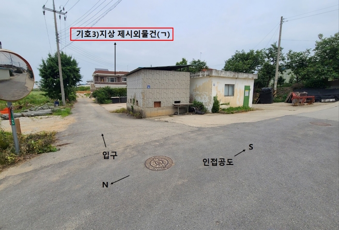 (본건 진입로 부근 전경)