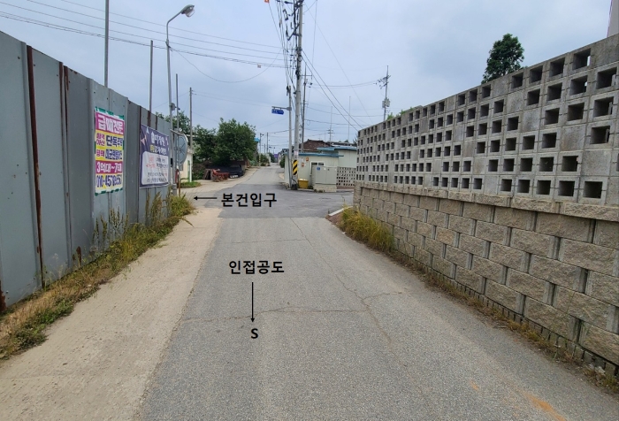 (인접지 주변 상황)